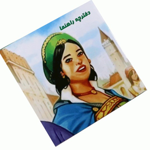 بازی فکری مدیچی MEDICI -اسباب بازی